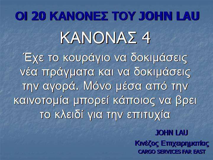 KANONAS 4