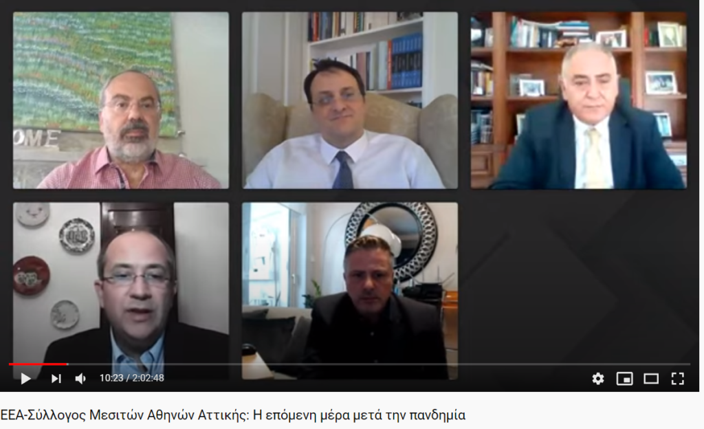 webinar «ΑΓΟΡΑ ΑΚΙΝΗΤΩΝ – Η ΕΠΟΜΕΝΗ ΜΕΡΑ ΜΕΤΑ ΤΗΝ ΠΑΝΔΗΜΙΑ», συντονισμός Γιώργος Φλωράς webinar «ΑΓΟΡΑ ΑΚΙΝΗΤΩΝ – Η ΕΠΟΜΕΝΗ ΜΕΡΑ ΜΕΤΑ ΤΗΝ ΠΑΝΔΗΜΙΑ», συντονισμός Γιώργος Φλωράς